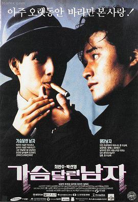 日韩福利在线视频 热播剧集