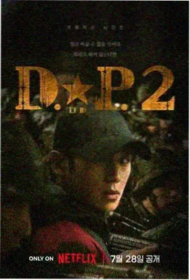 日剧在线观看 福利视频